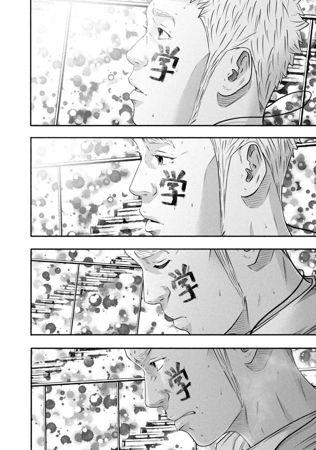 Page 11 Chapter 456 Battle Studies
