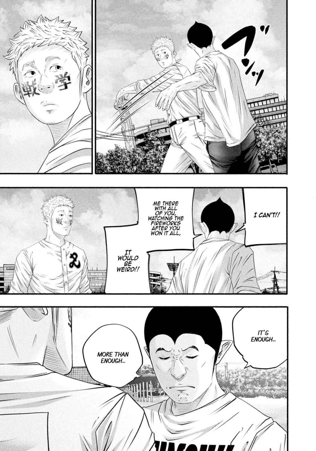 Page 11 Chapter 470 Battle Studies