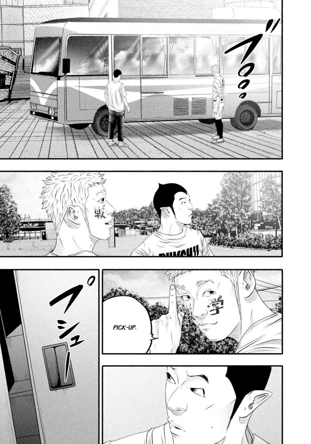 Page 13 Chapter 470 Battle Studies