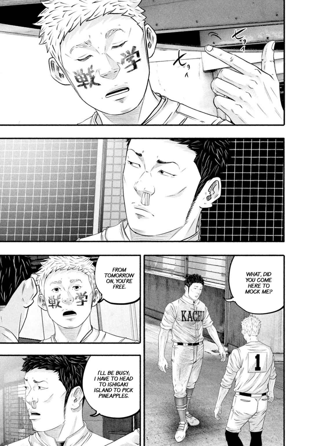 Page 5 Chapter 470 Battle Studies