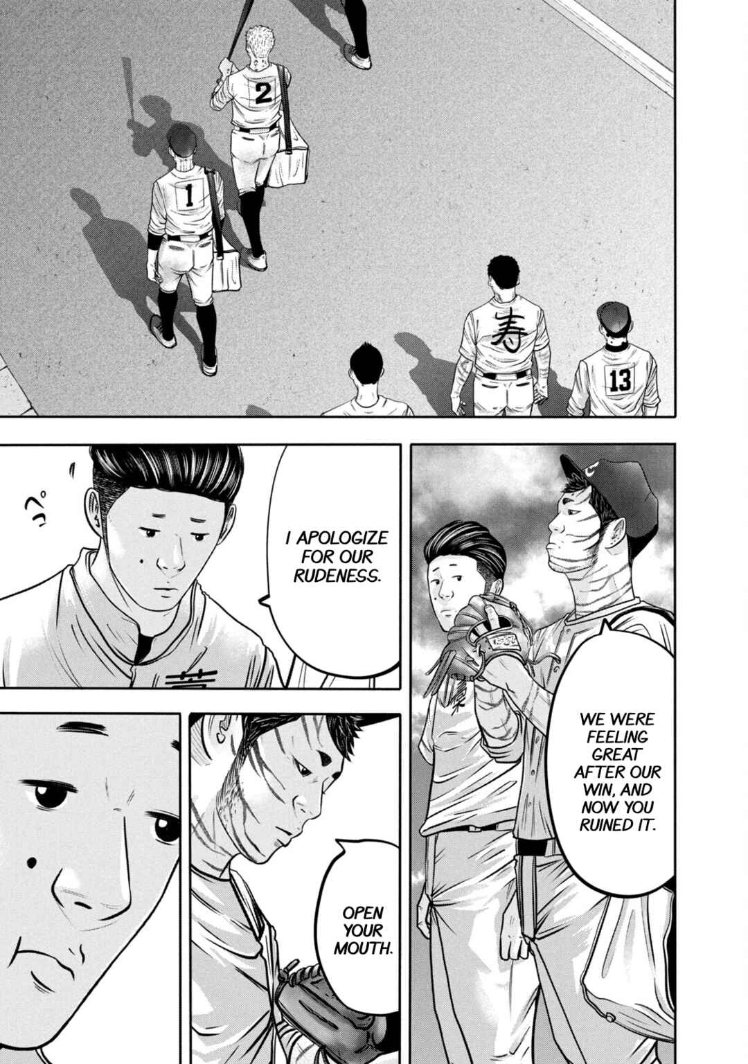 Page 14 Chapter 308 Battle Studies