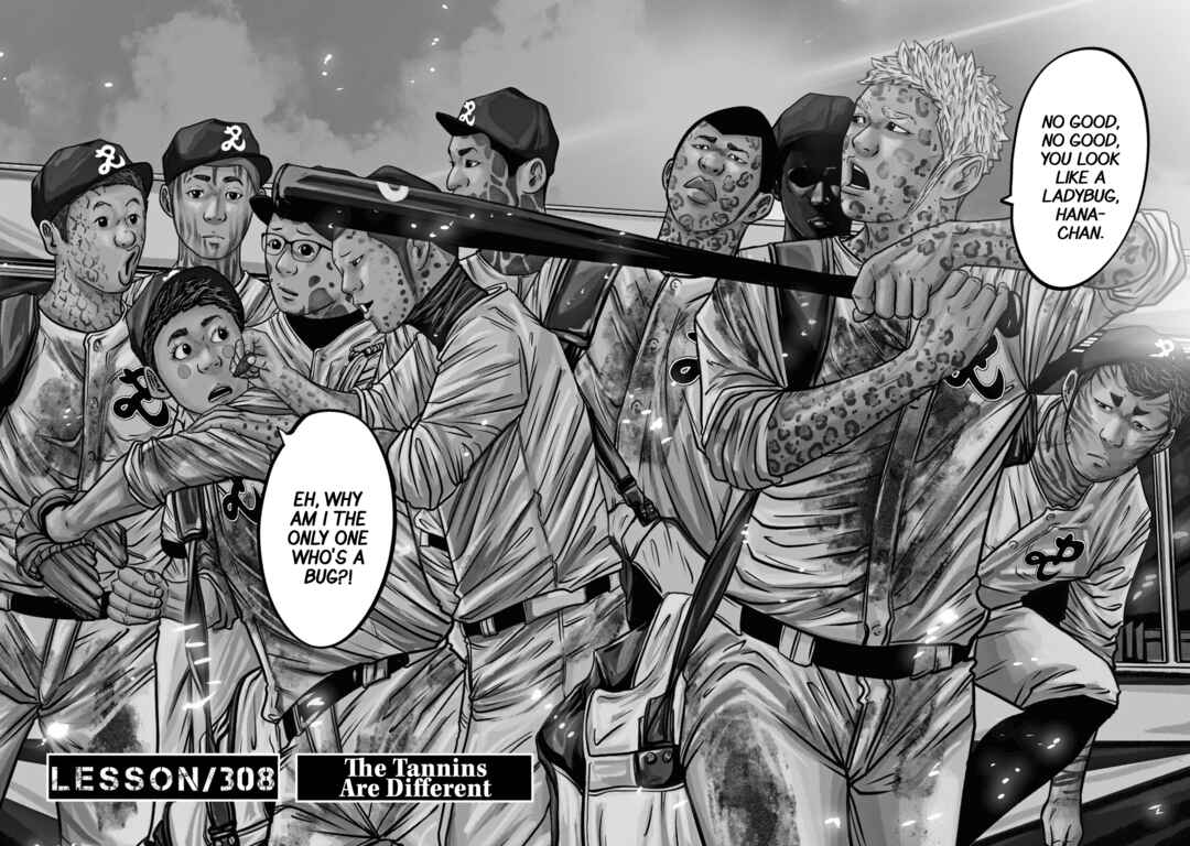 Page 2 Chapter 308 Battle Studies