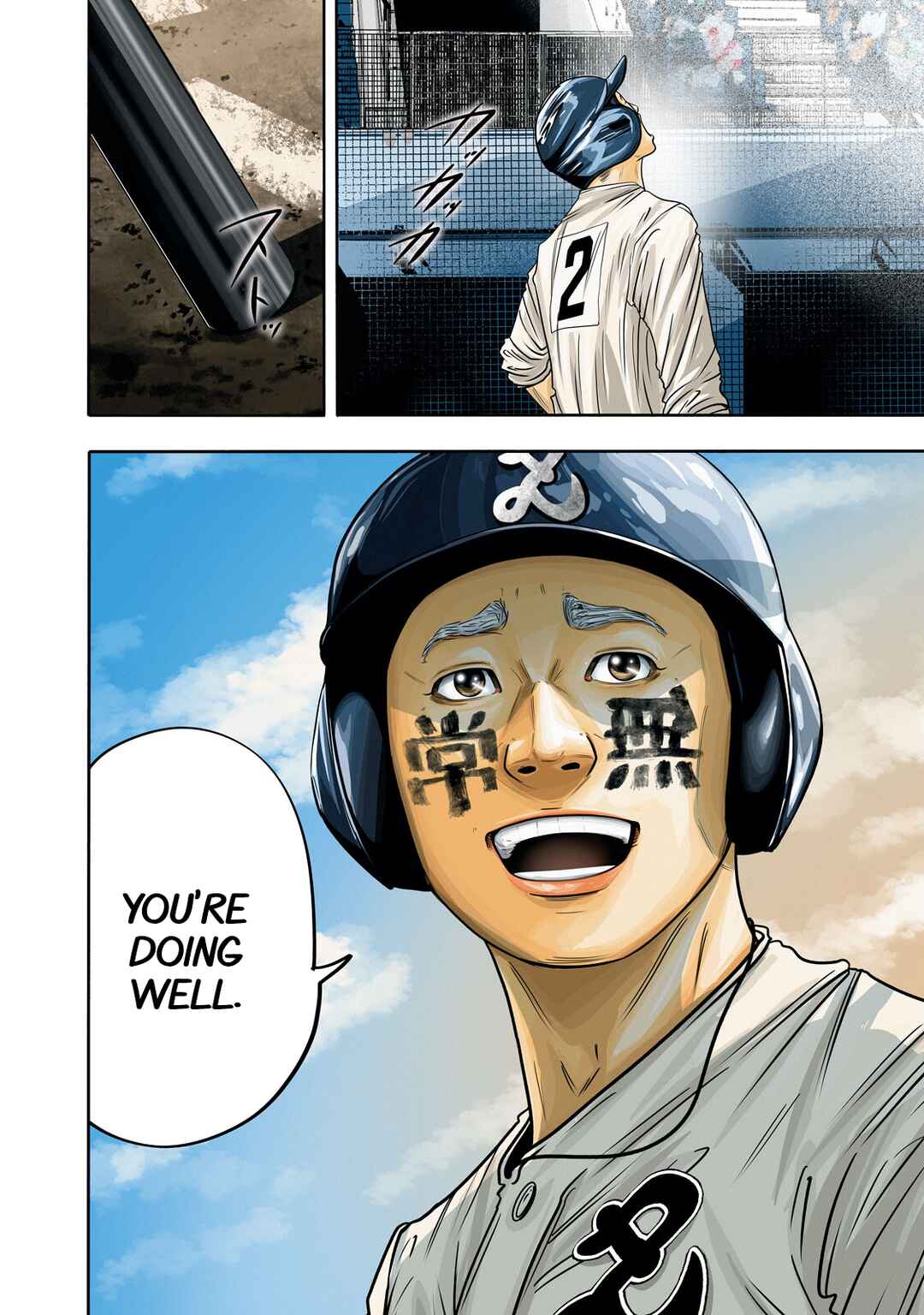 Page 4 Chapter 326 Battle Studies