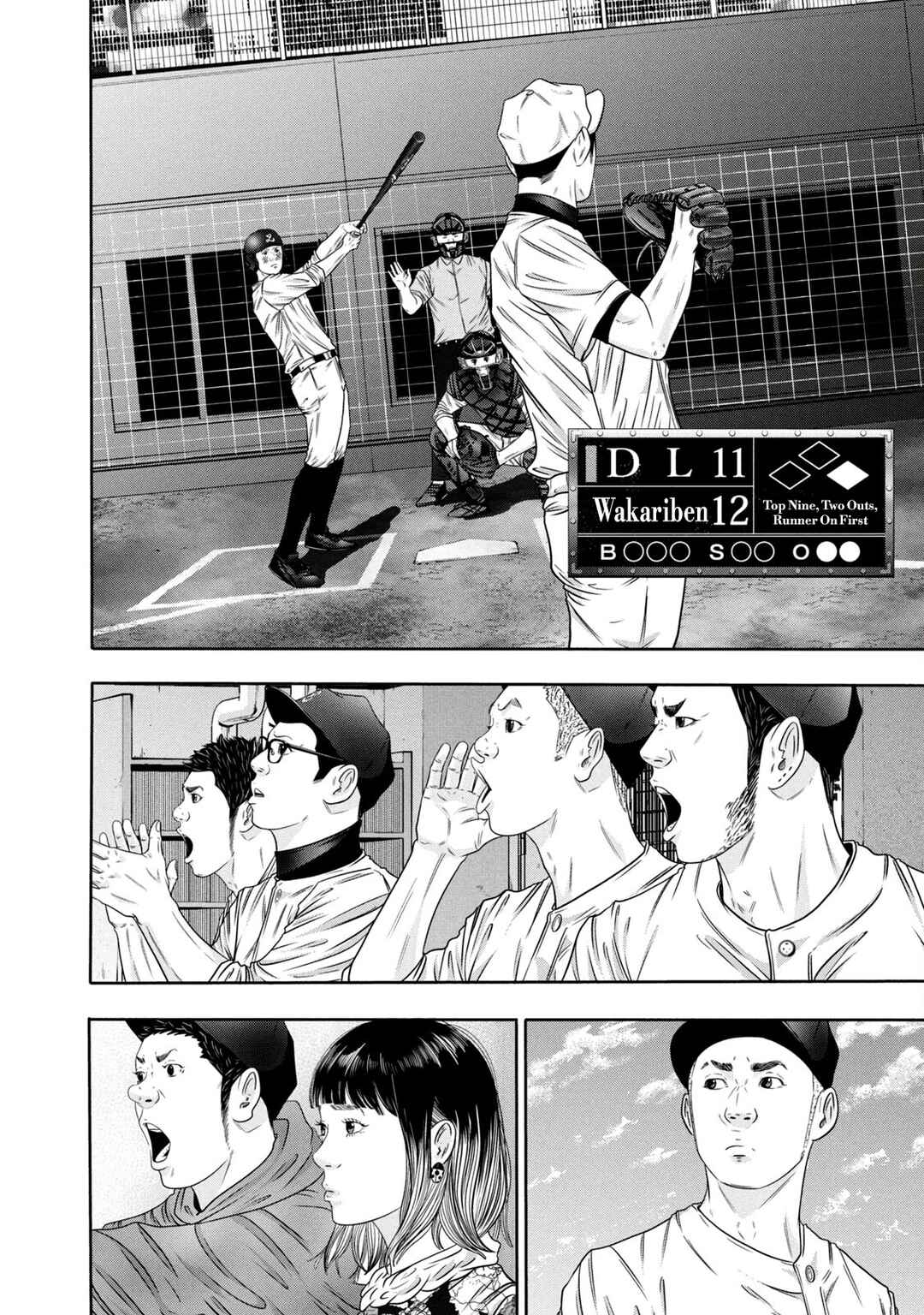 Page 6 Chapter 326 Battle Studies