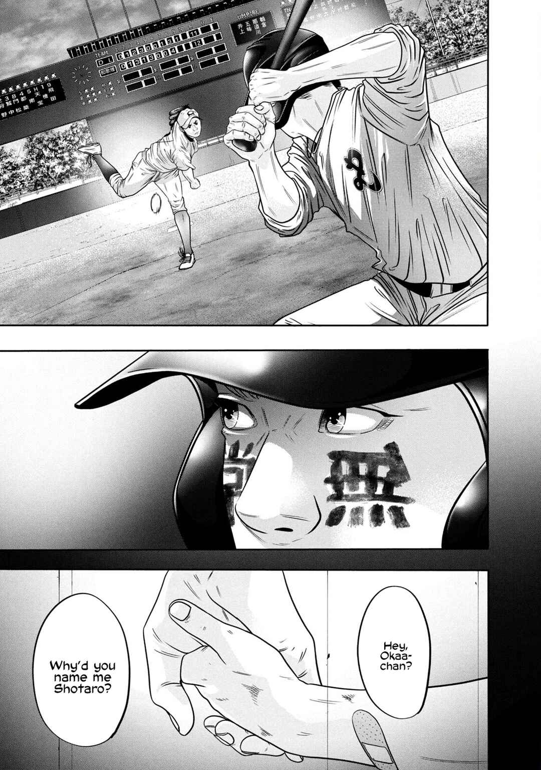 Page 7 Chapter 326 Battle Studies