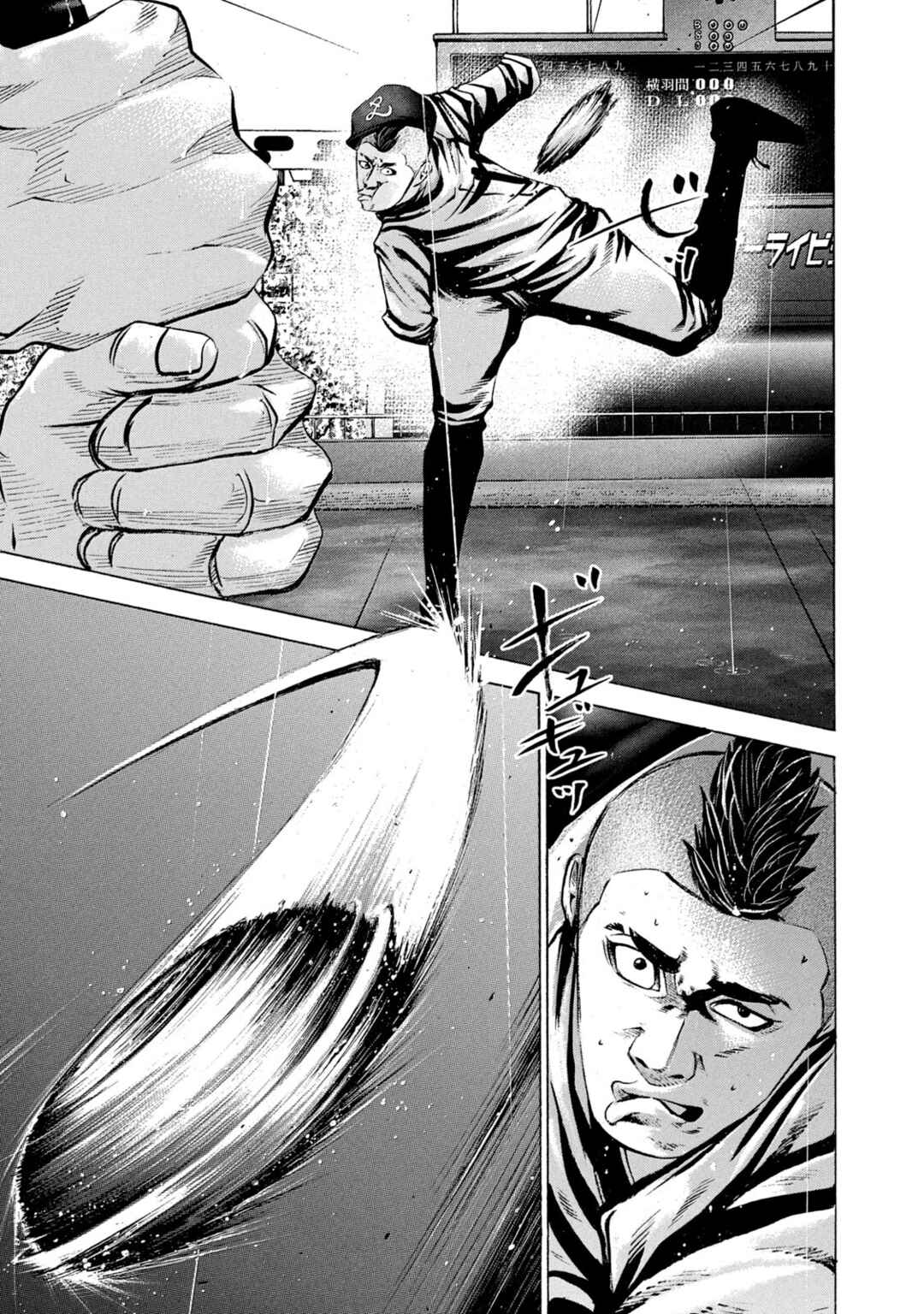 Page 13 Chapter 237 Battle Studies