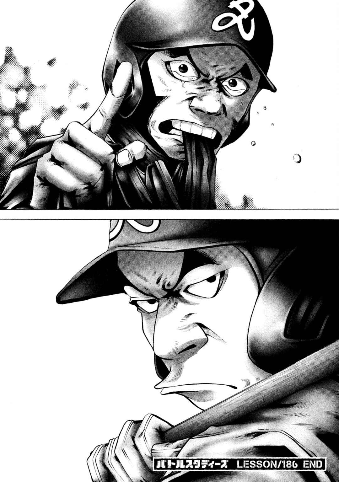 Page 18 Chapter 186 Battle Studies