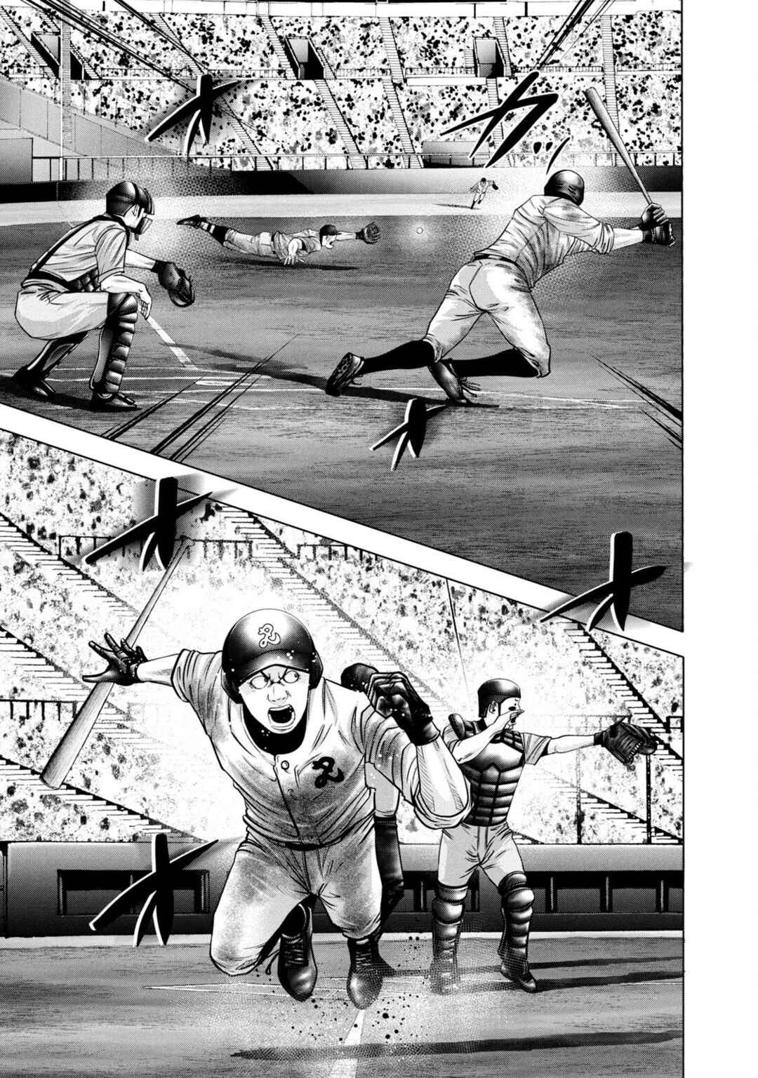 Page 11 Chapter 266 Battle Studies