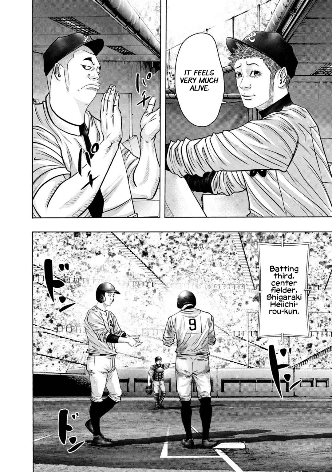 Page 12 Chapter 266 Battle Studies