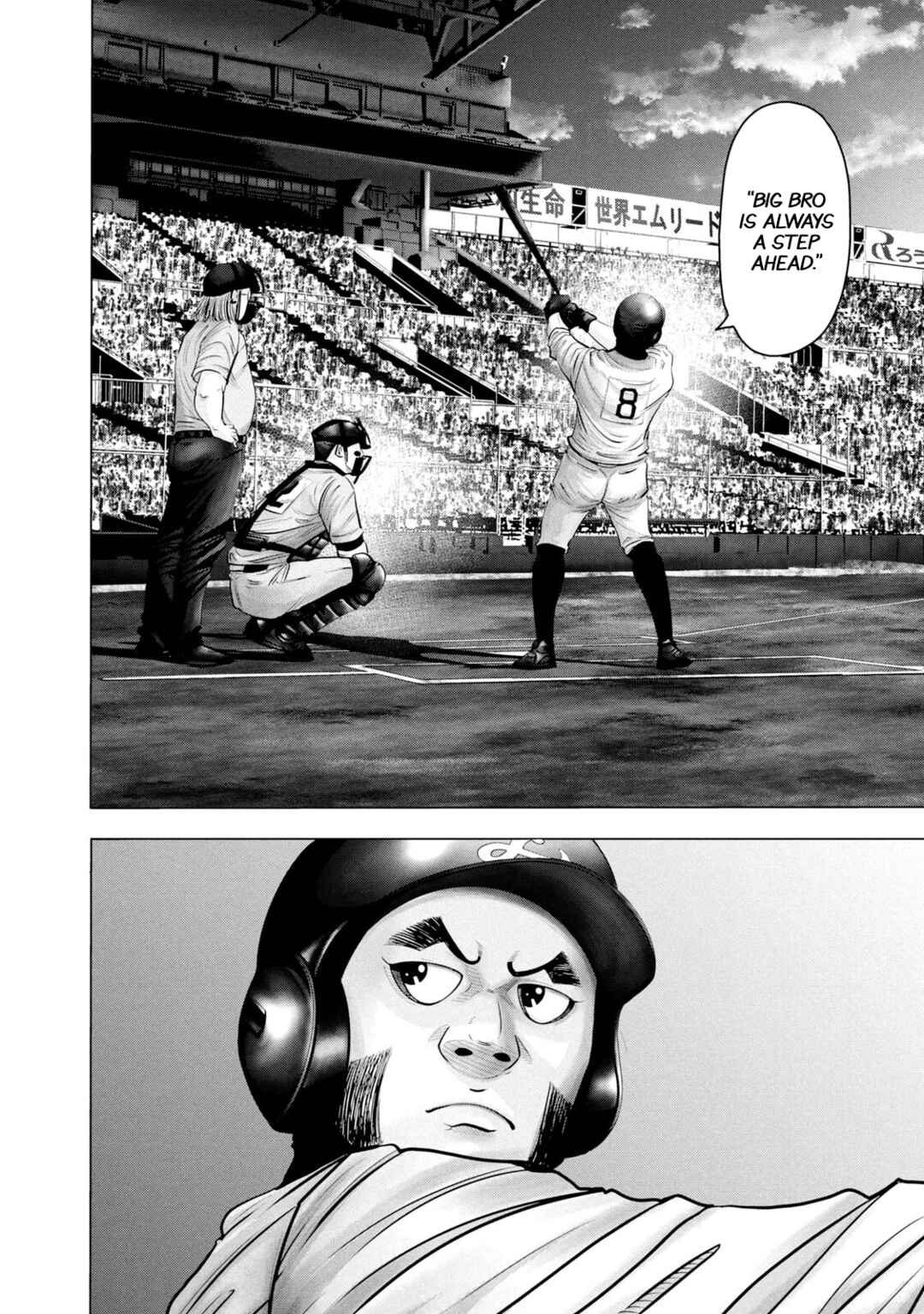 Page 16 Chapter 266 Battle Studies