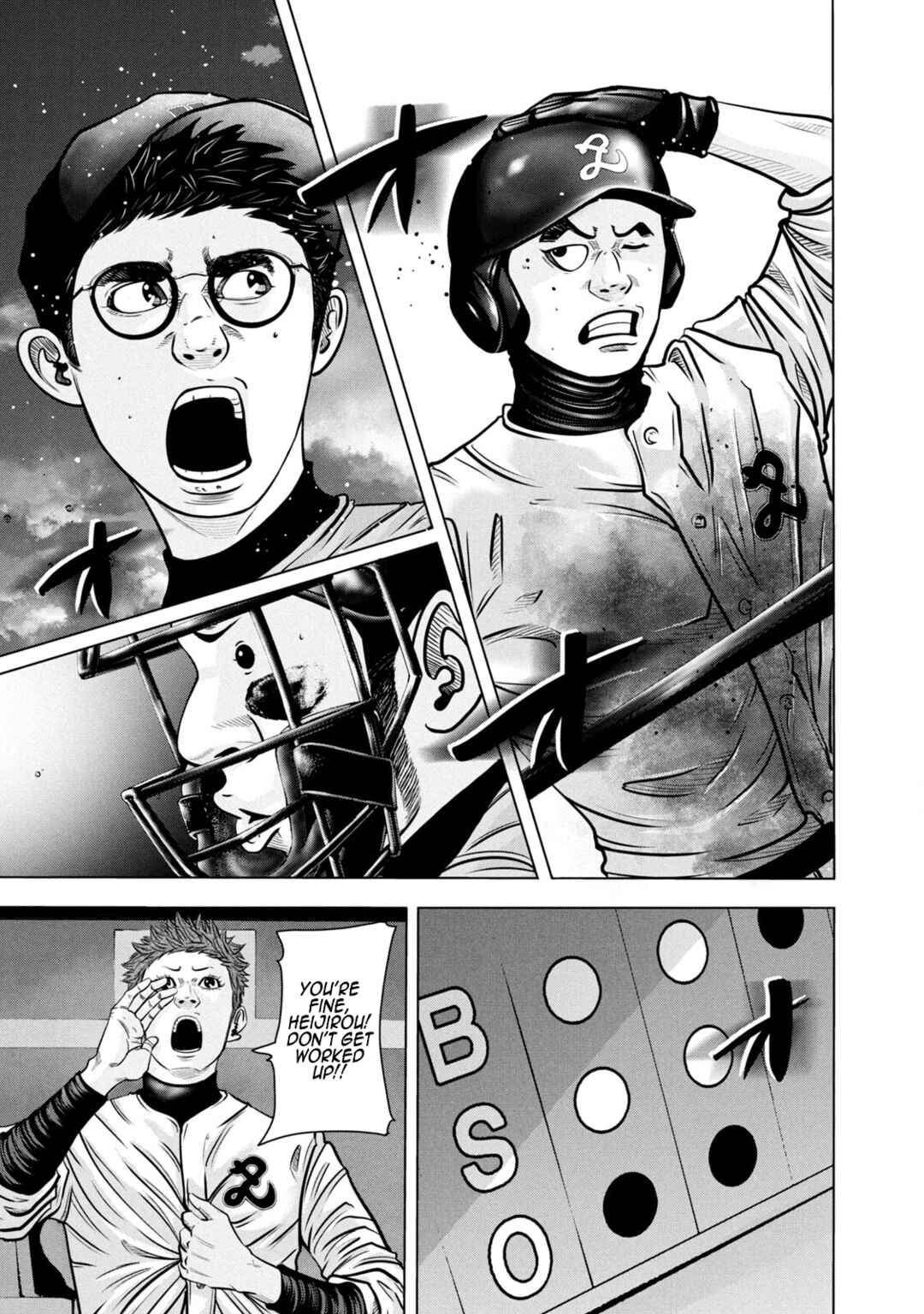 Page 7 Chapter 266 Battle Studies