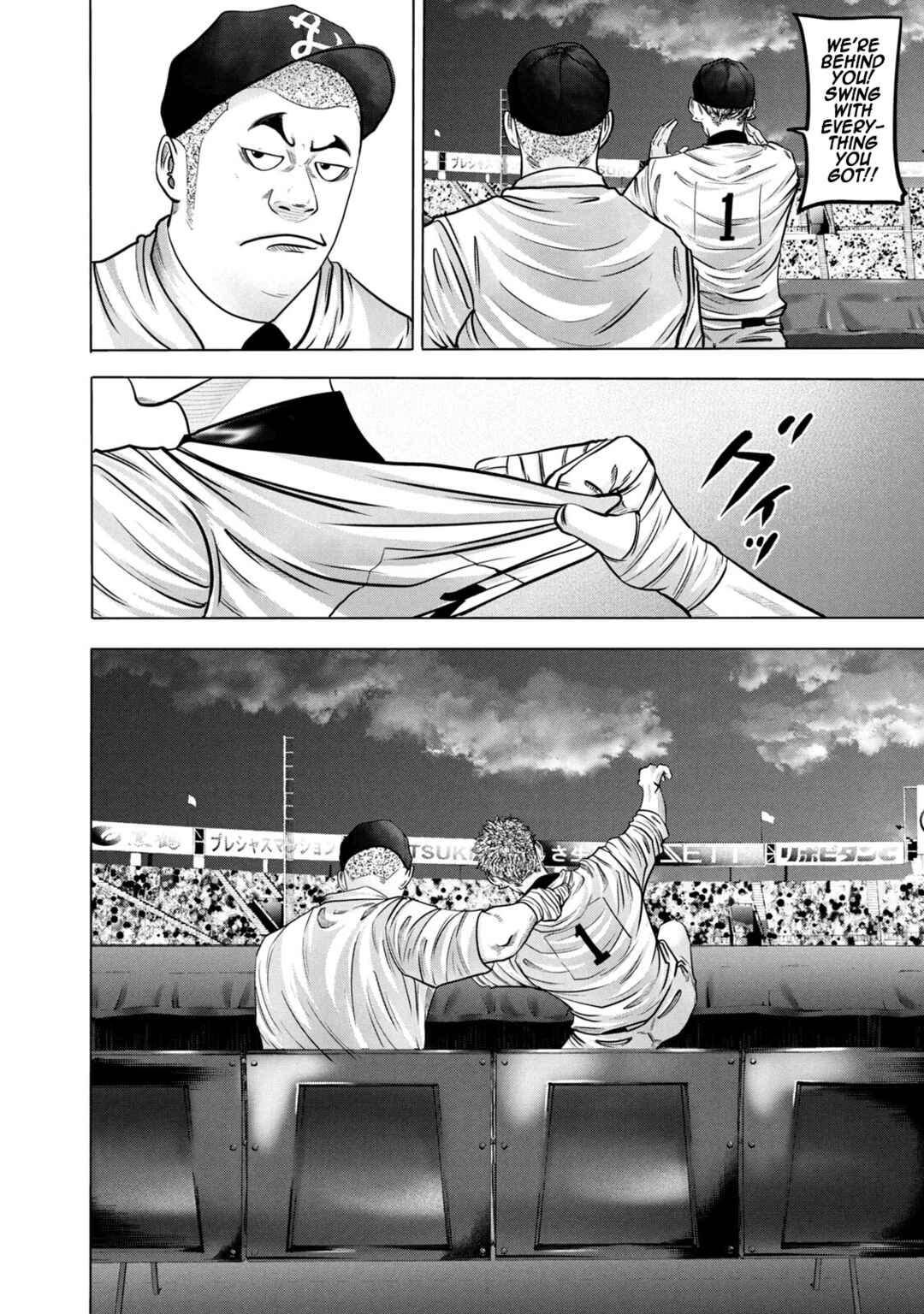 Page 8 Chapter 266 Battle Studies