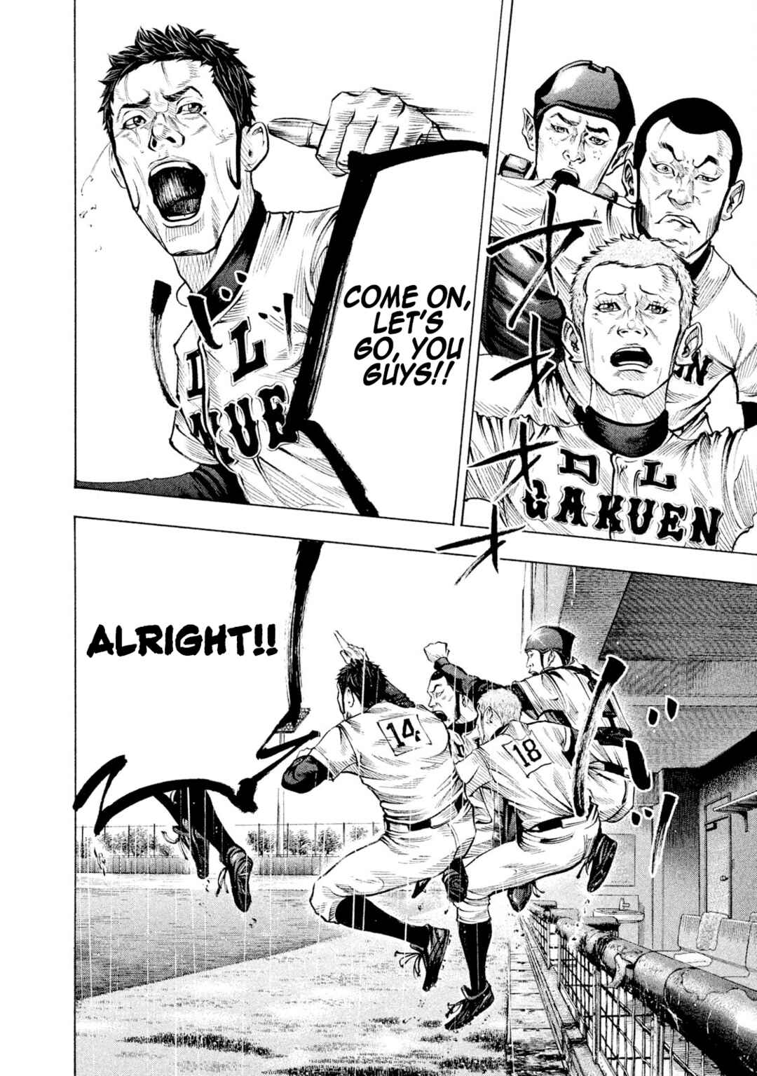 Page 10 Chapter 114 Battle Studies
