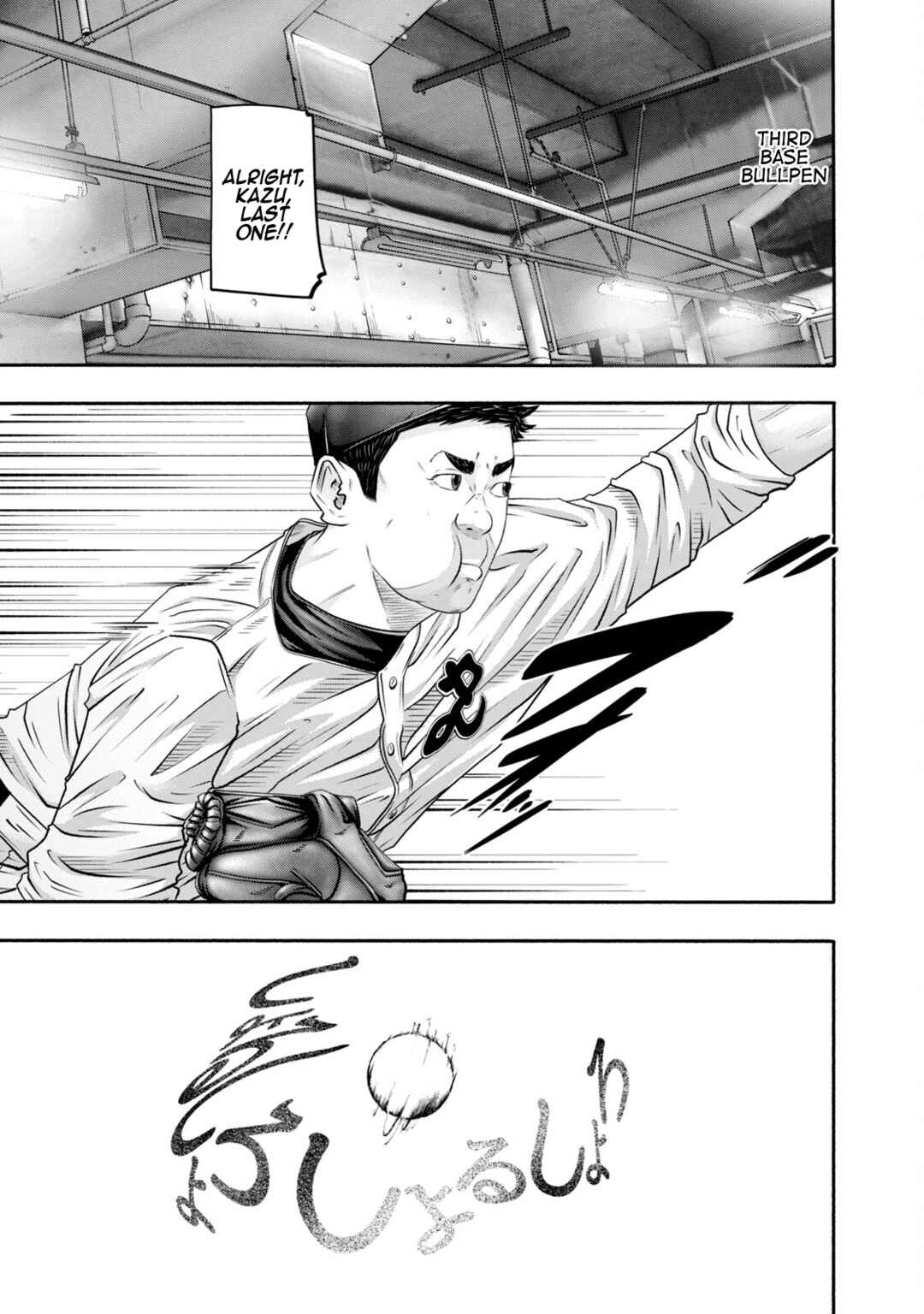 Page 1 Chapter 409 Battle Studies