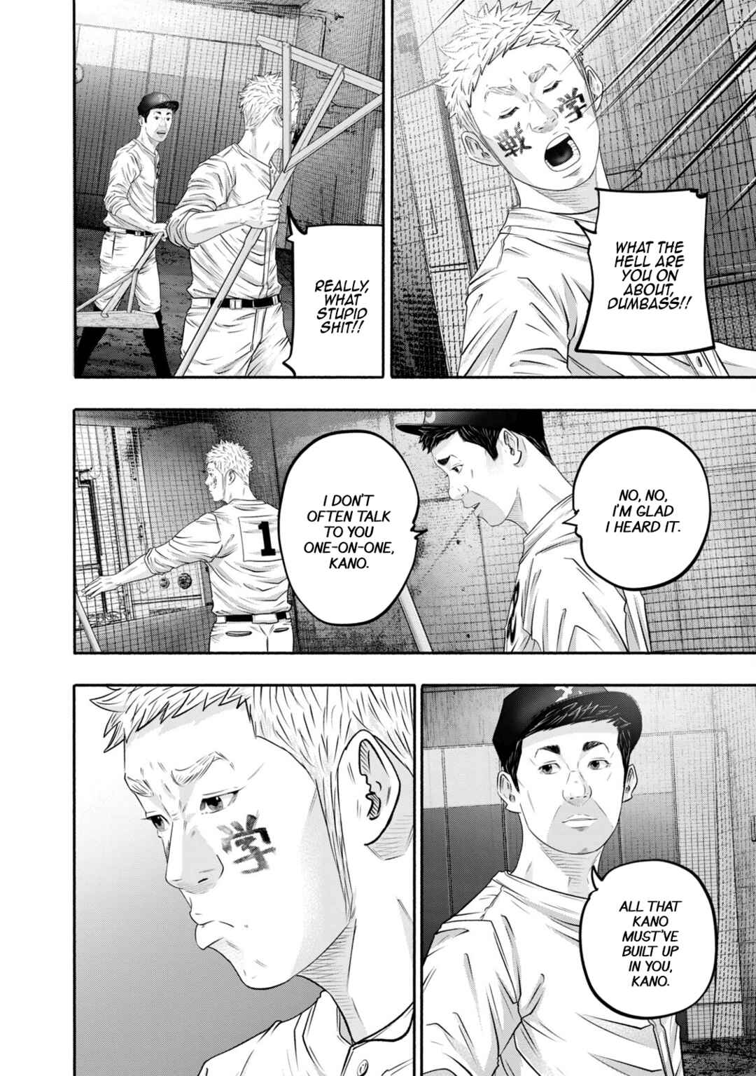 Page 15 Chapter 409 Battle Studies