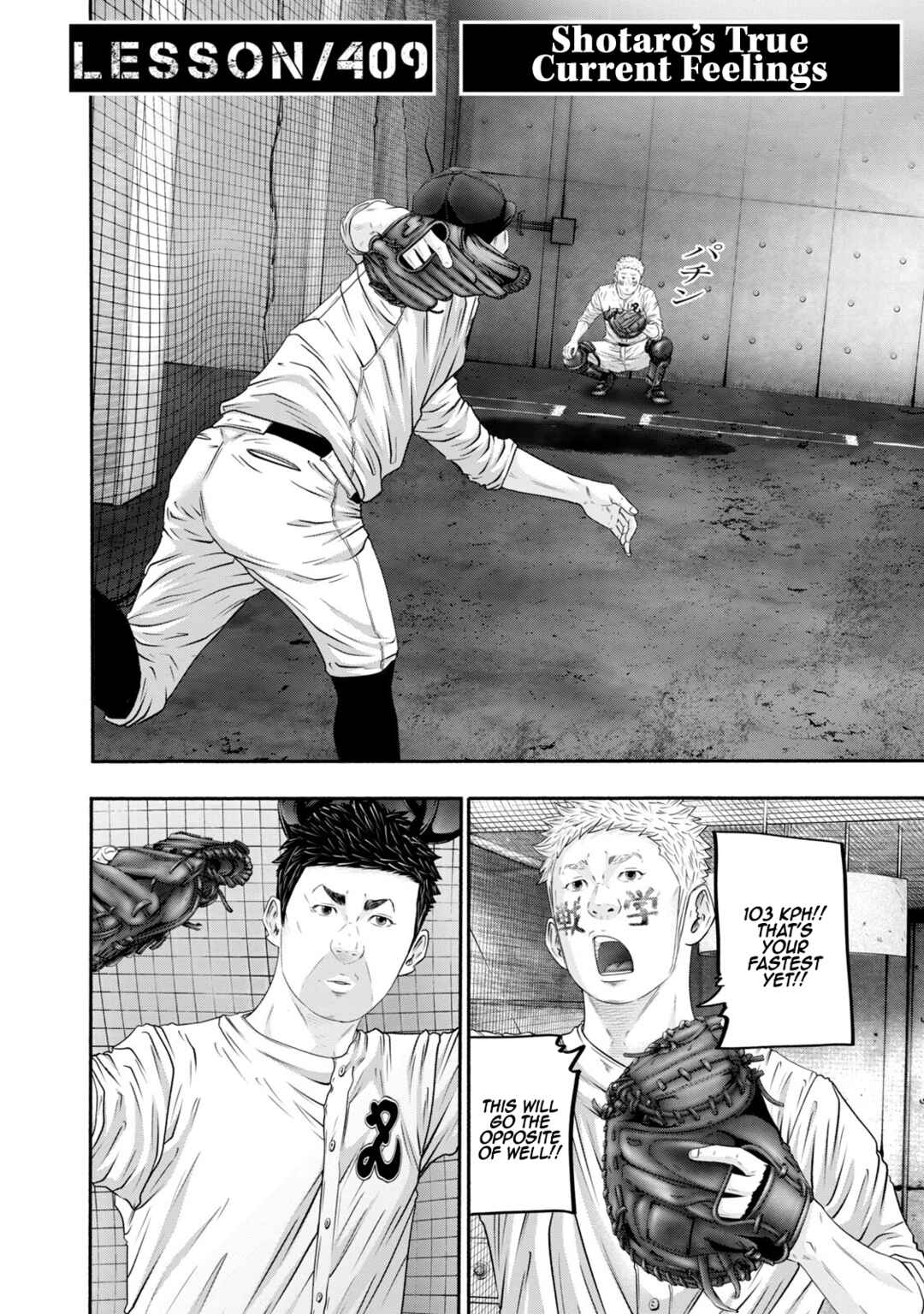 Page 2 Chapter 409 Battle Studies