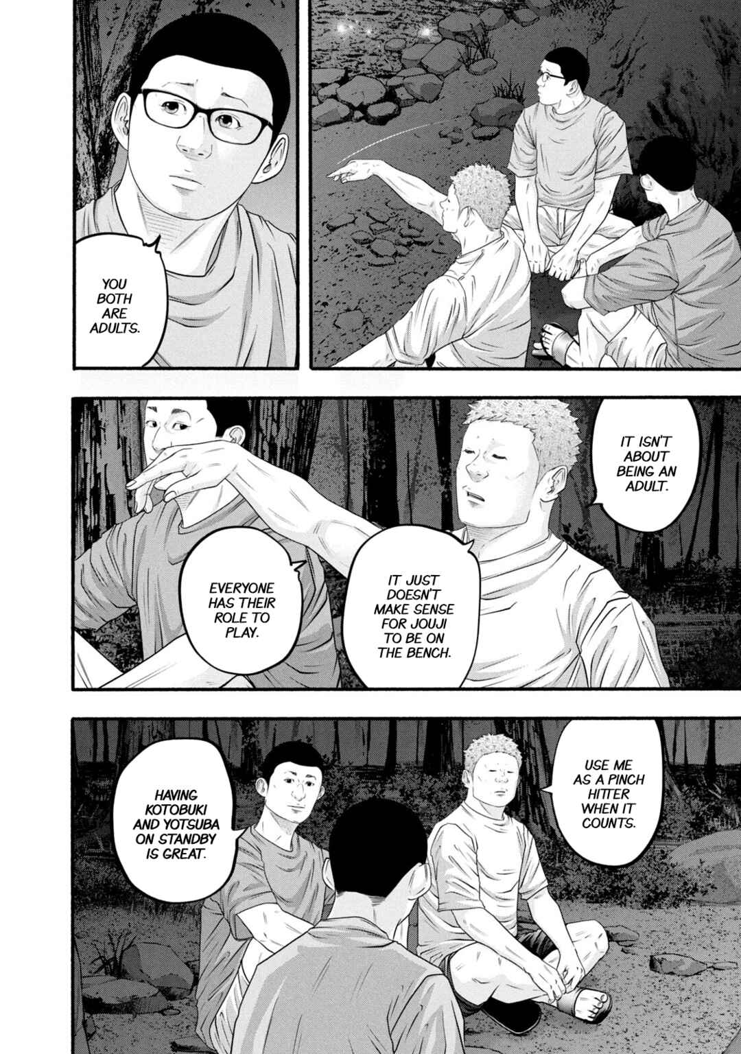 Page 14 Chapter 385 Battle Studies
