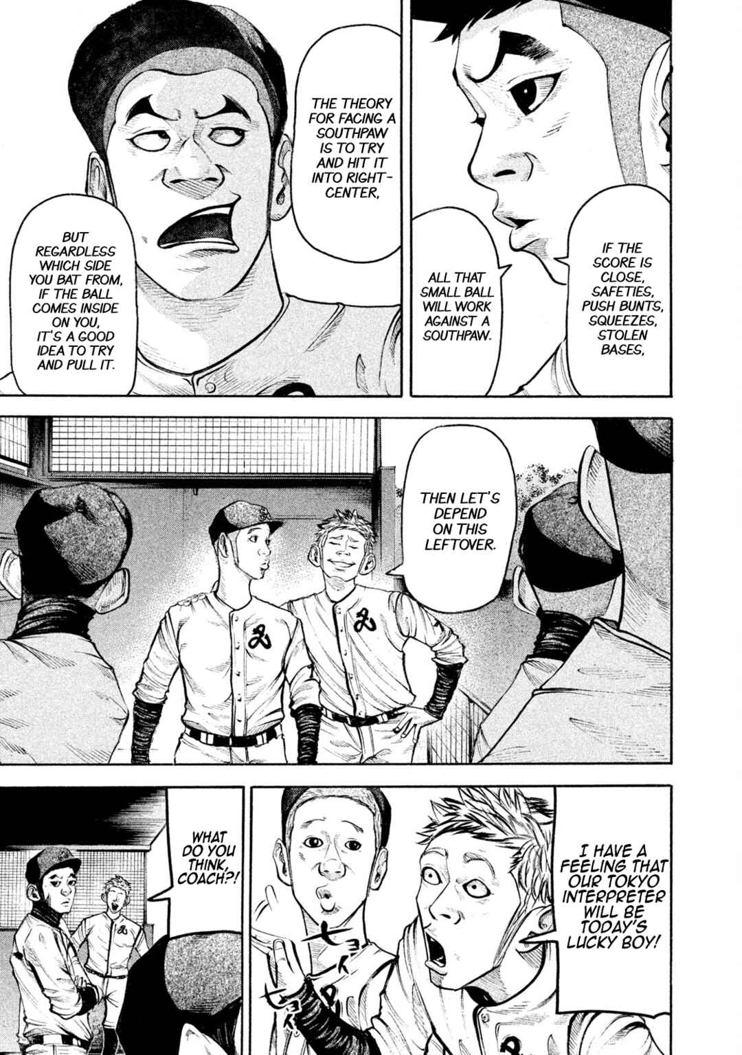 Page 13 Chapter 142 Battle Studies