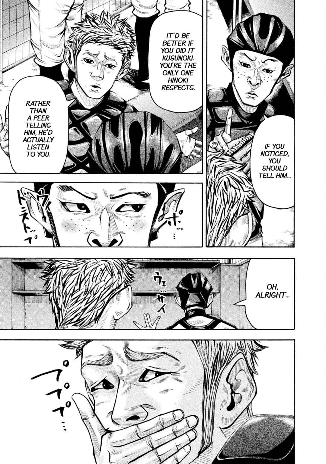 Page 7 Chapter 142 Battle Studies