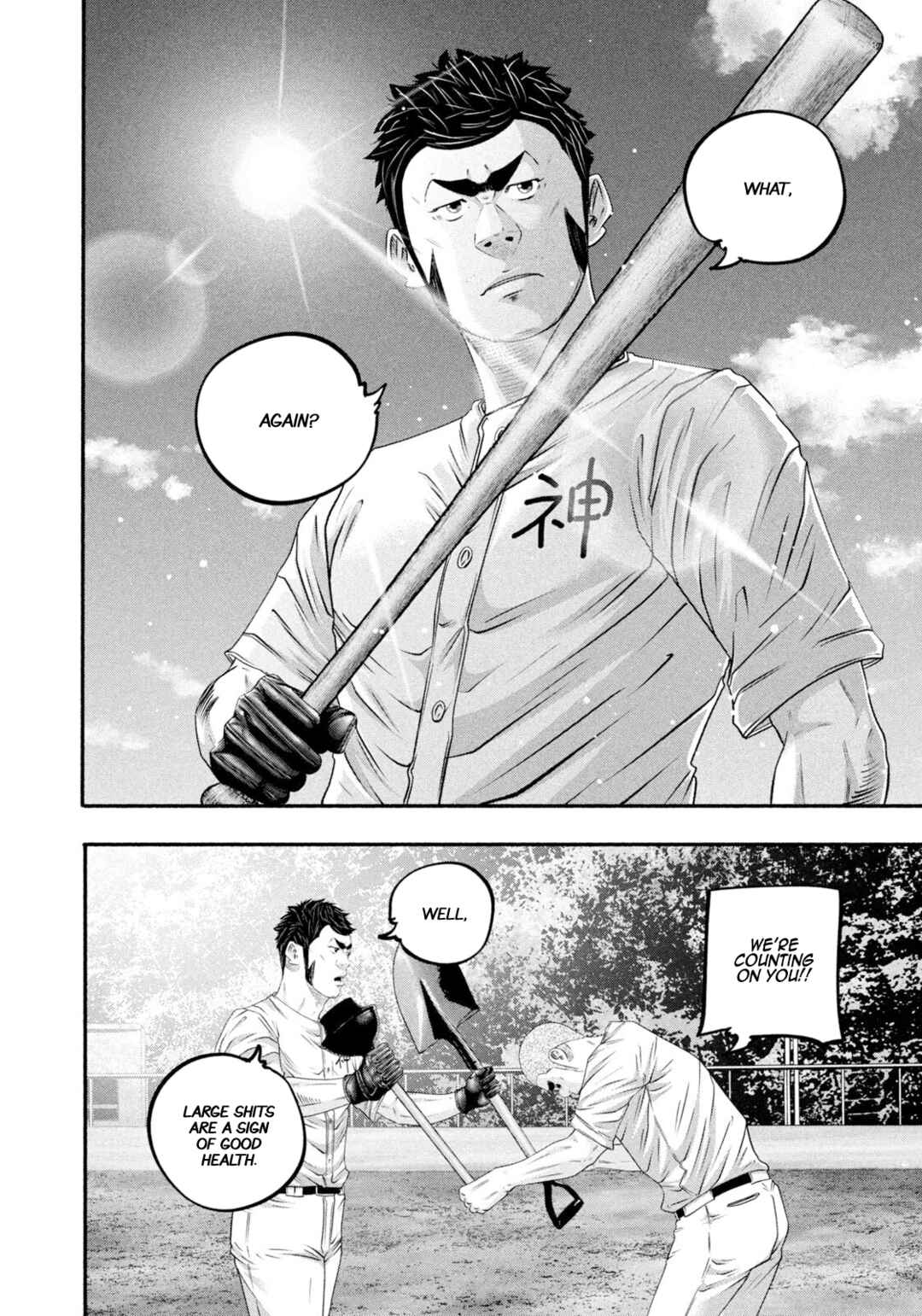 Page 16 Chapter 482 Battle Studies