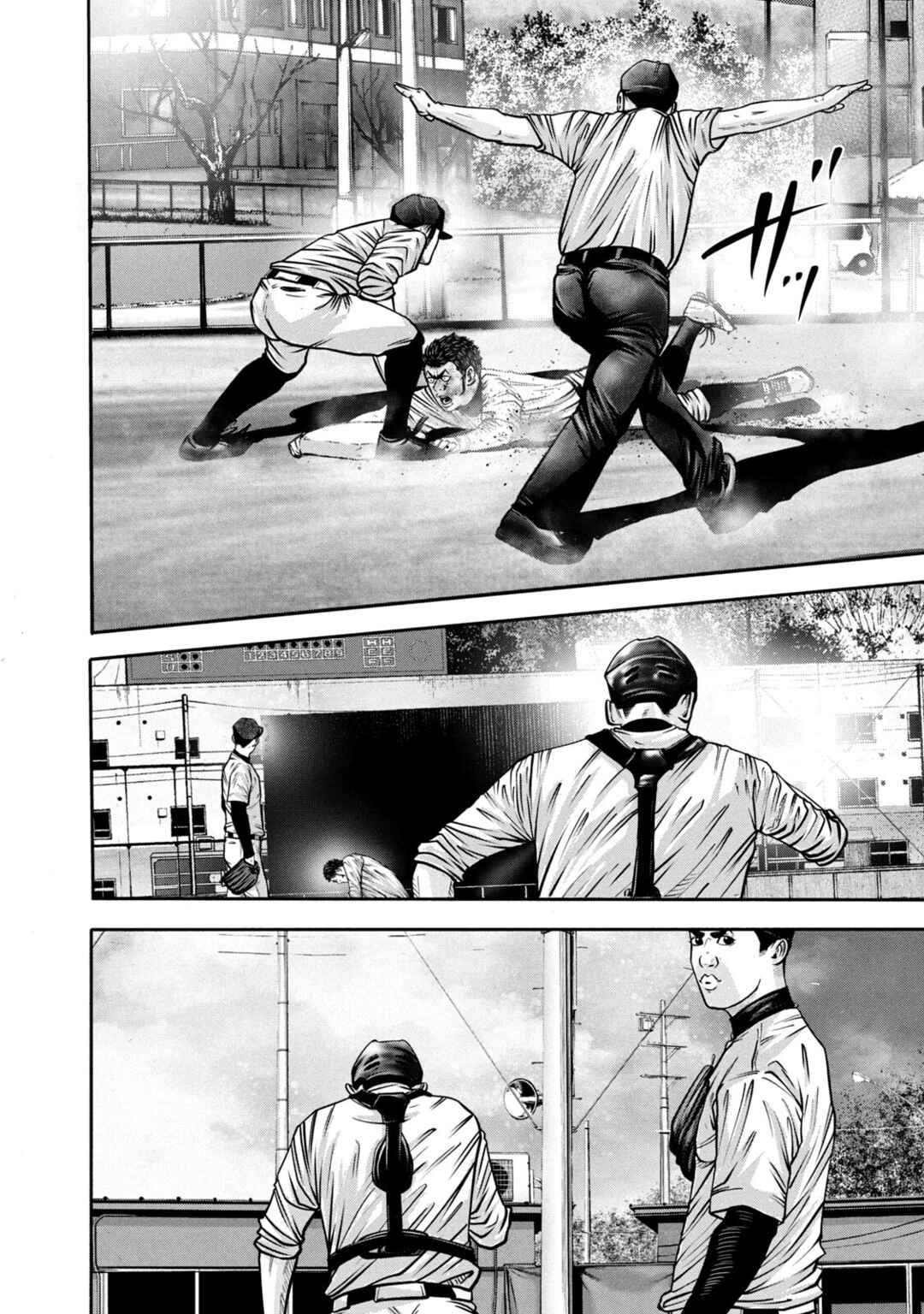 Page 16 Chapter 297 Battle Studies