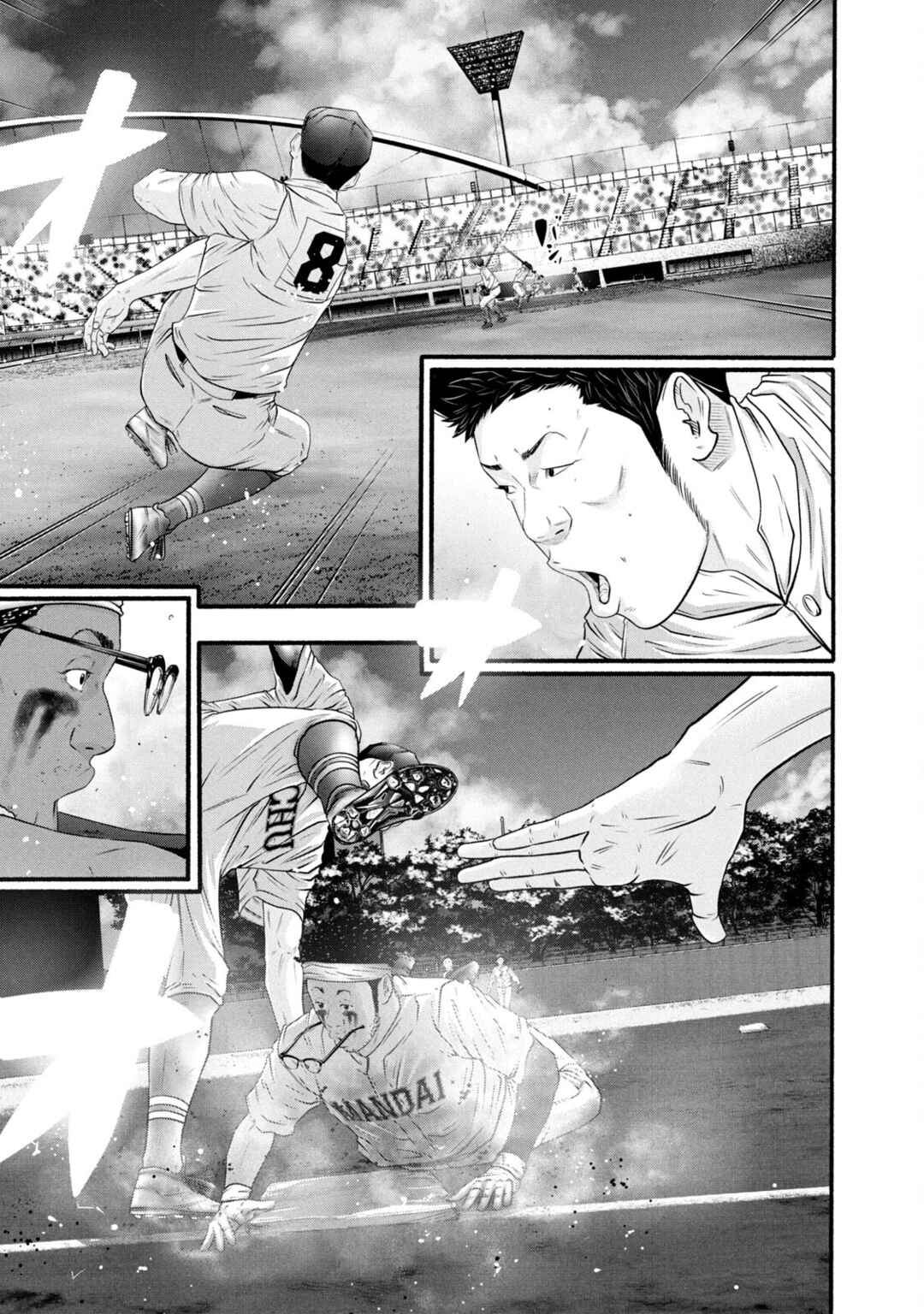 Page 11 Chapter 387 Battle Studies