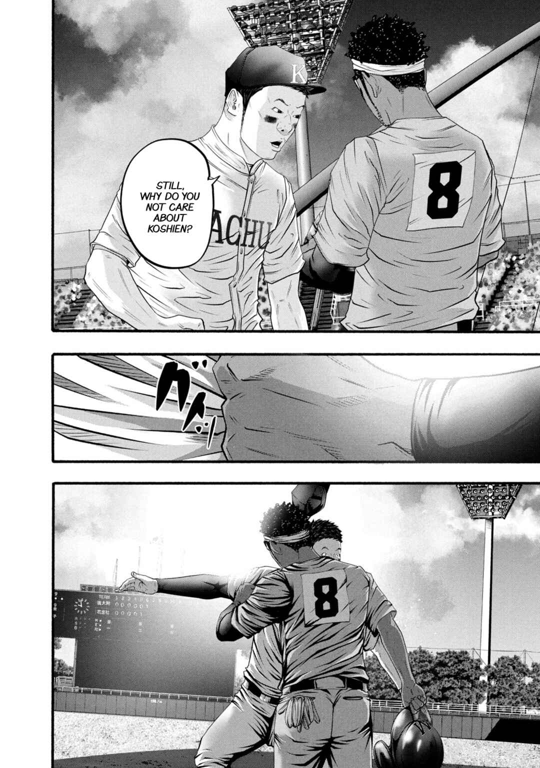 Page 16 Chapter 387 Battle Studies