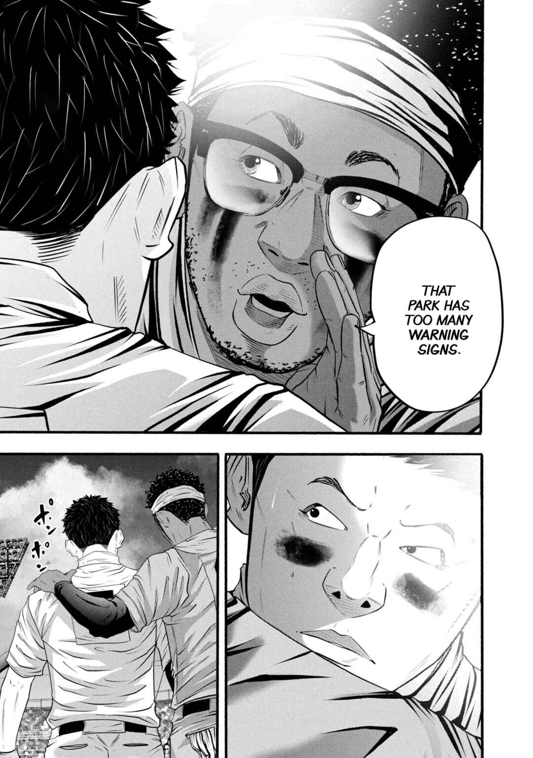 Page 17 Chapter 387 Battle Studies