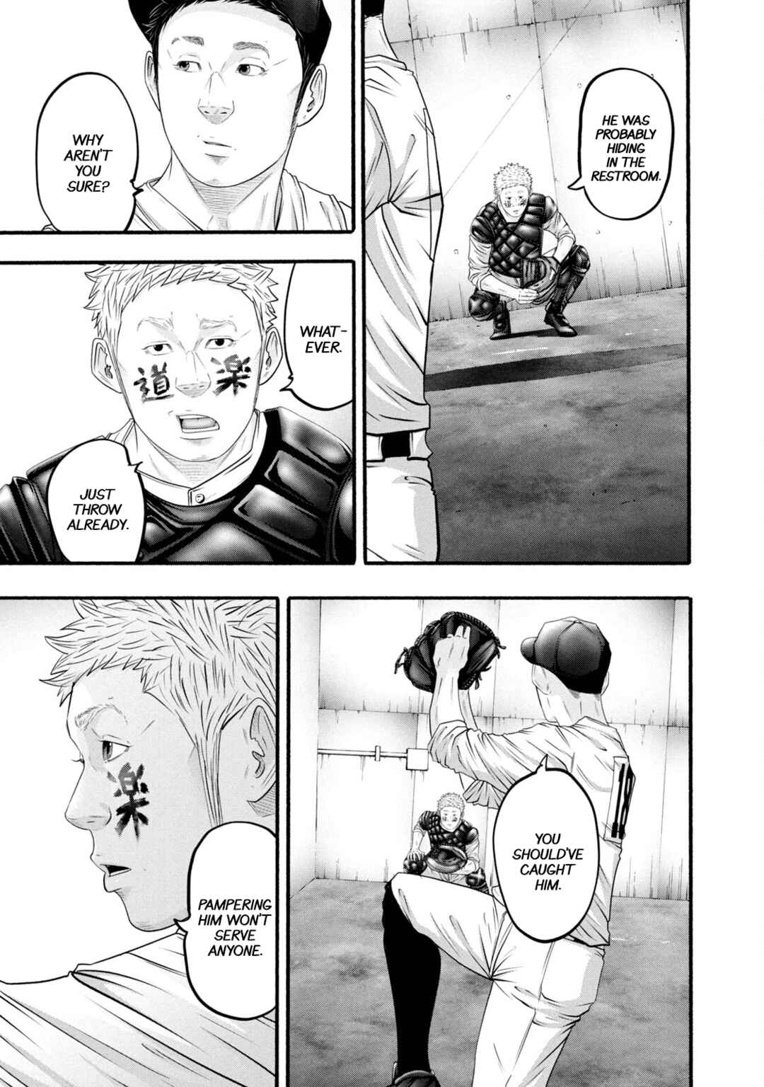 Page 7 Chapter 387 Battle Studies