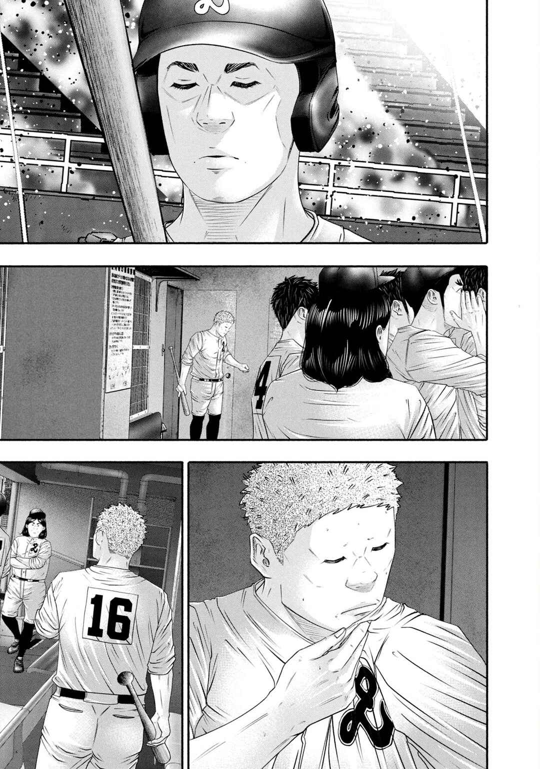 Page 11 Chapter 445 Battle Studies