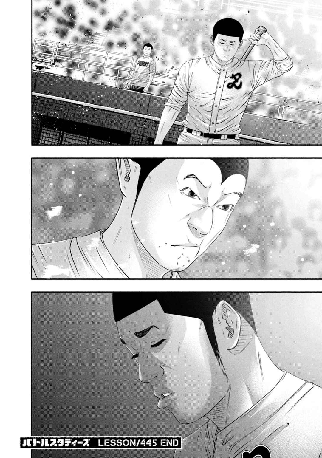 Page 18 Chapter 445 Battle Studies