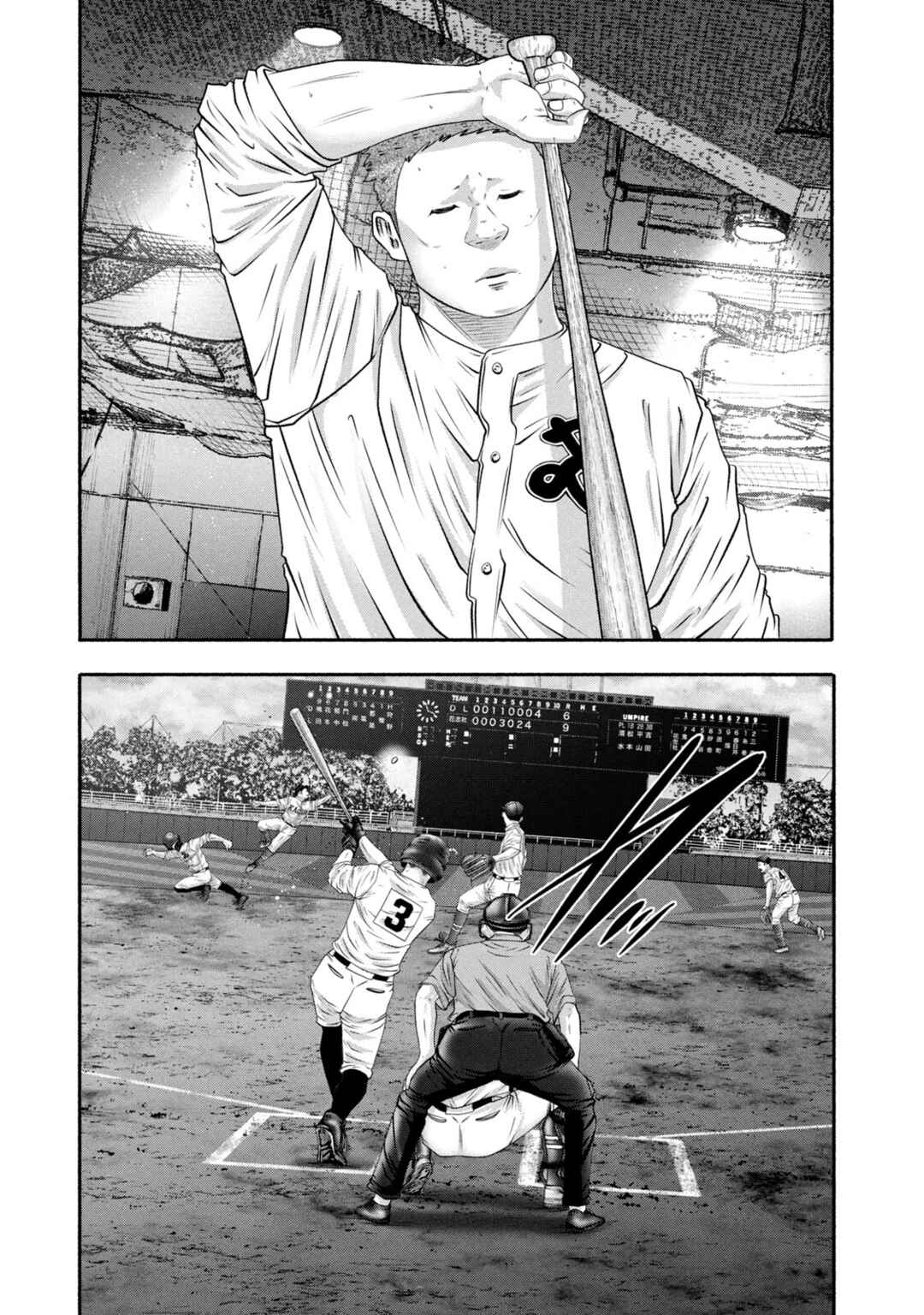 Page 3 Chapter 445 Battle Studies