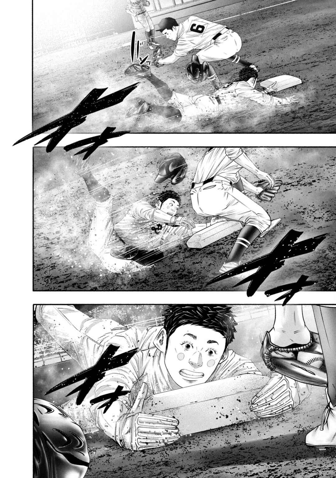 Page 6 Chapter 445 Battle Studies