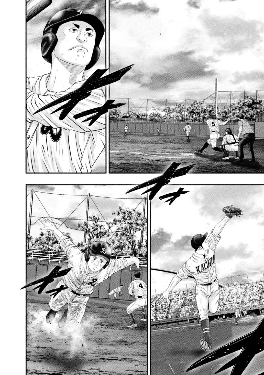 Page 8 Chapter 445 Battle Studies