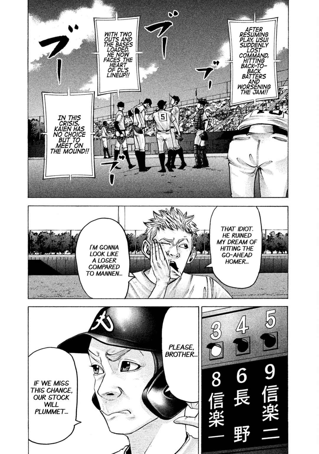 Page 3 Chapter 182 Battle Studies