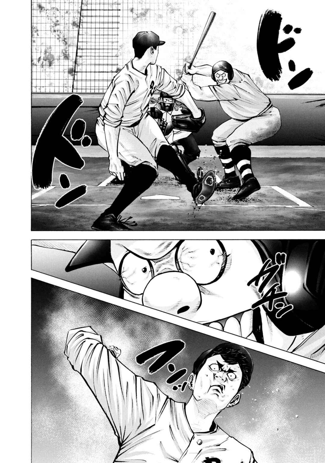 Page 10 Chapter 250 Battle Studies