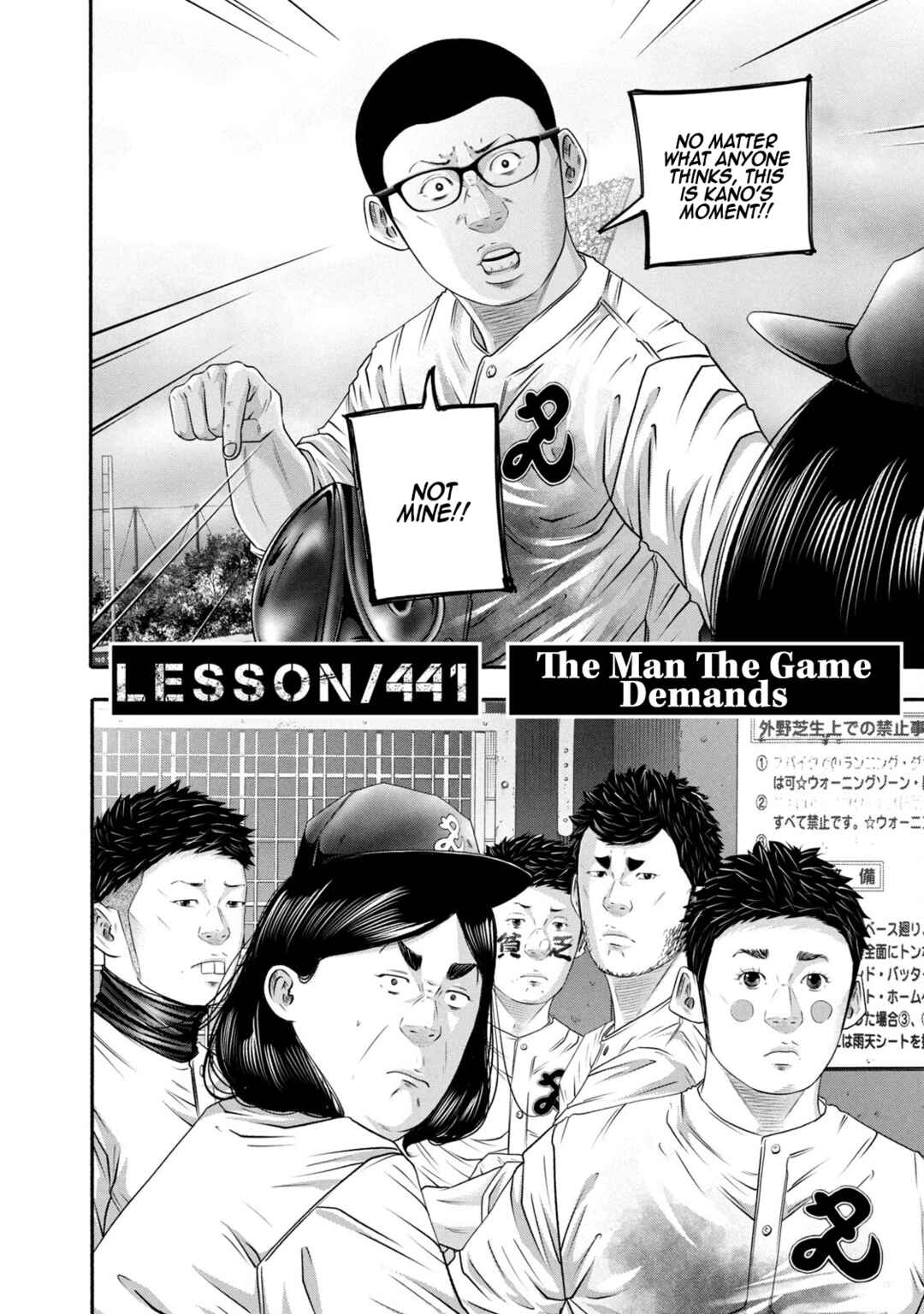 Page 2 Chapter 441 Battle Studies