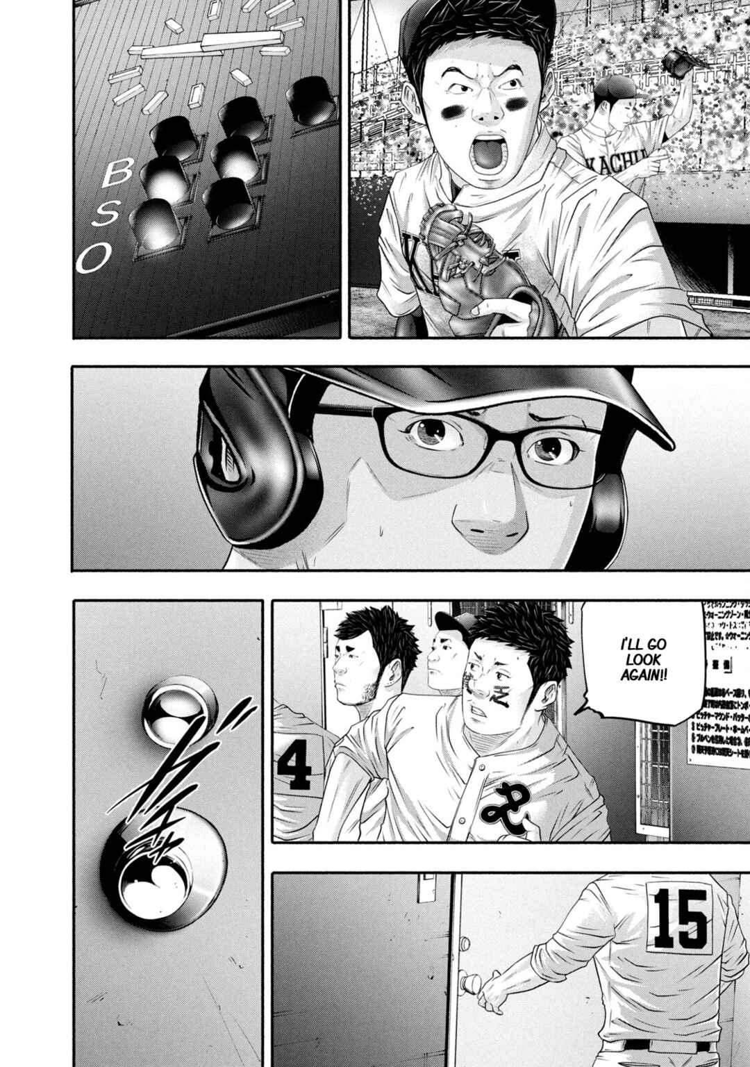 Page 8 Chapter 441 Battle Studies