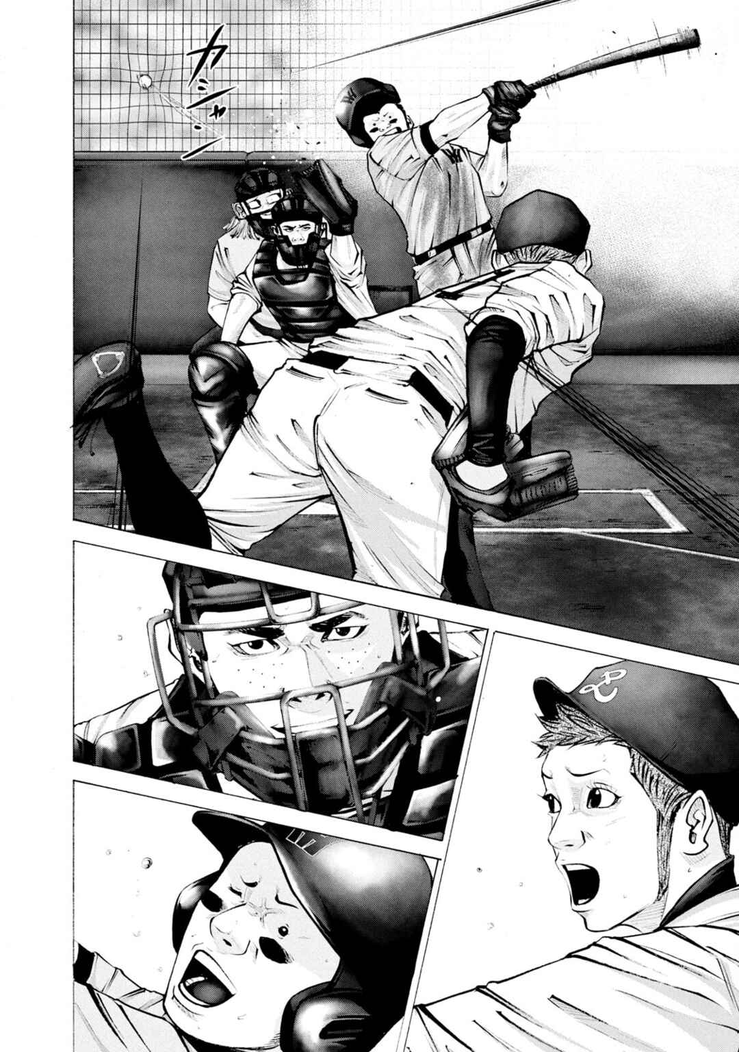 Page 10 Chapter 261 Battle Studies