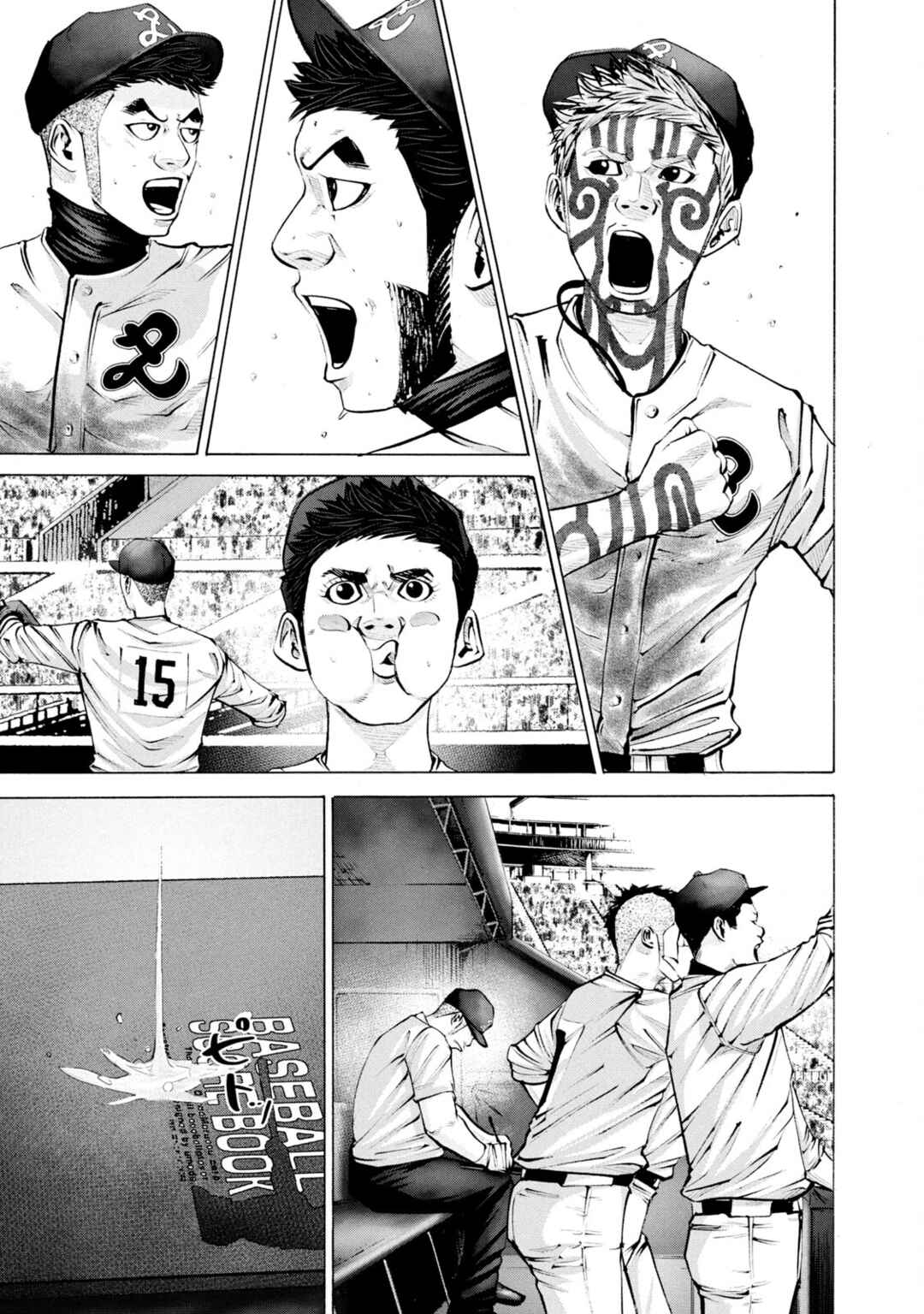 Page 11 Chapter 261 Battle Studies