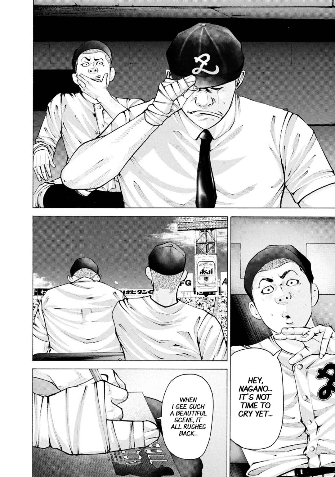 Page 12 Chapter 261 Battle Studies