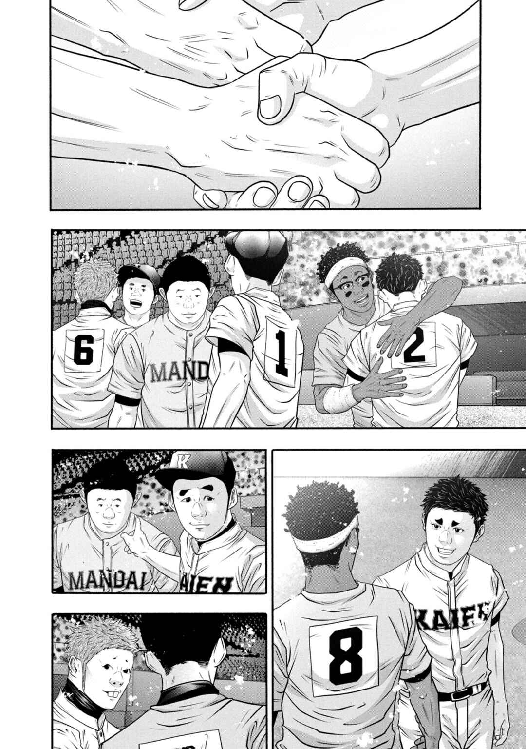 Page 14 Chapter 376 Battle Studies