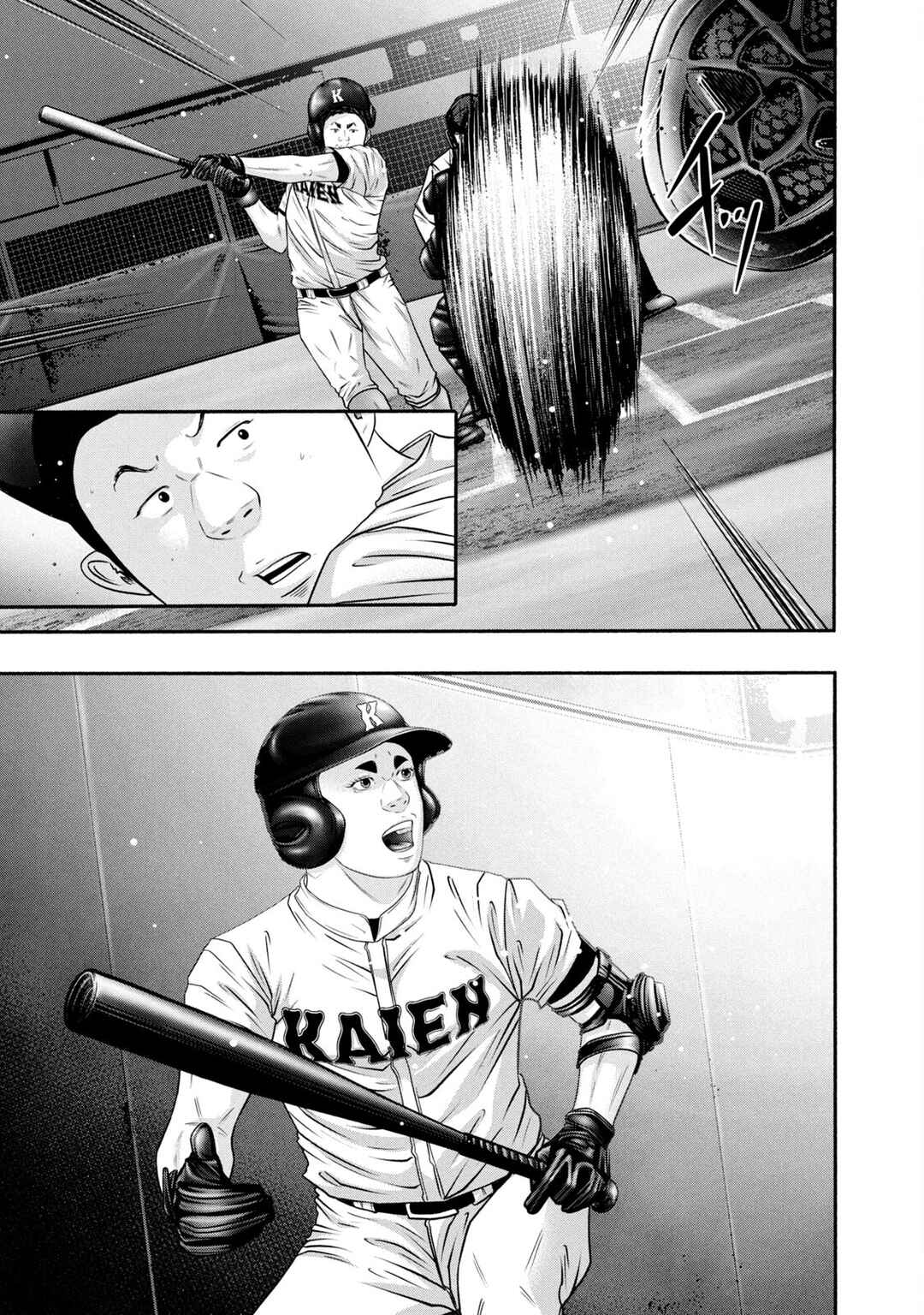 Page 5 Chapter 376 Battle Studies