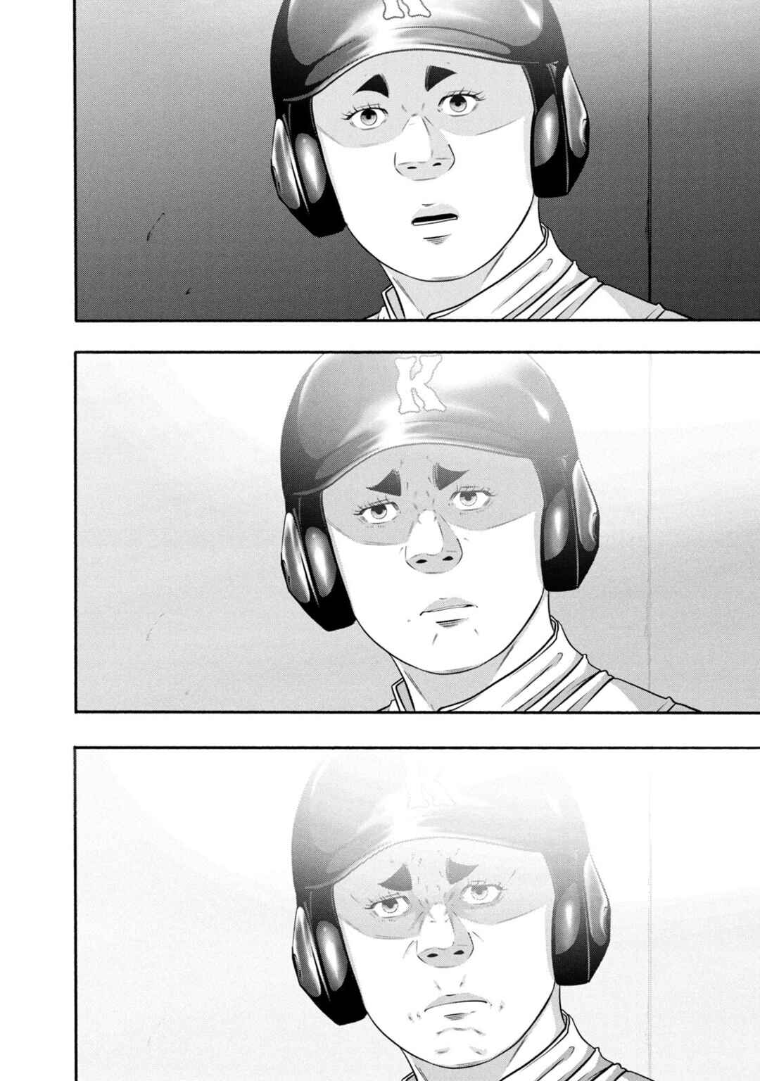 Page 8 Chapter 376 Battle Studies