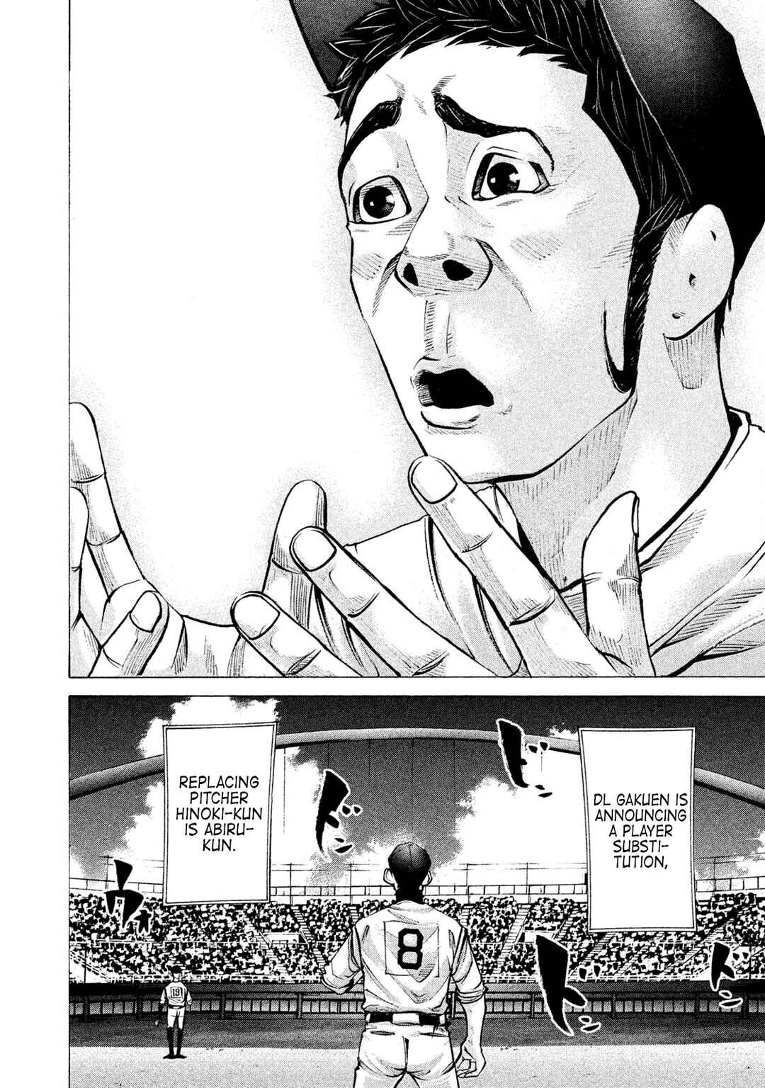 Page 10 Chapter 193 Battle Studies