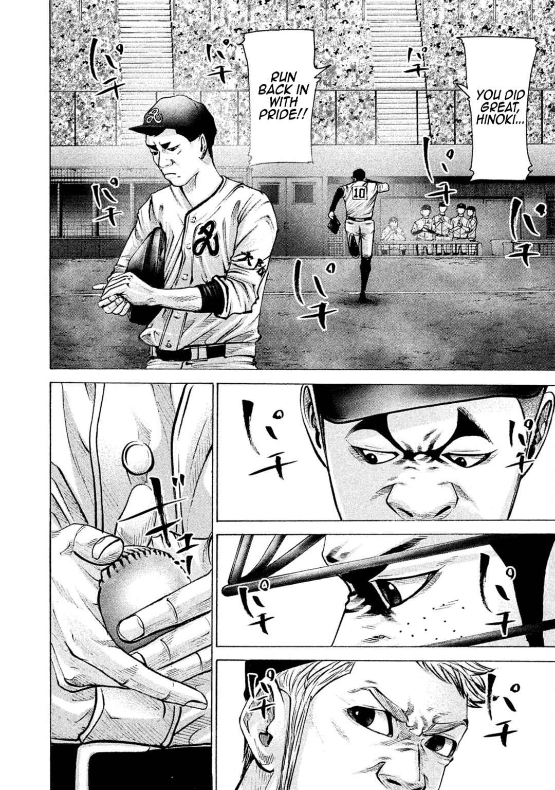 Page 16 Chapter 193 Battle Studies