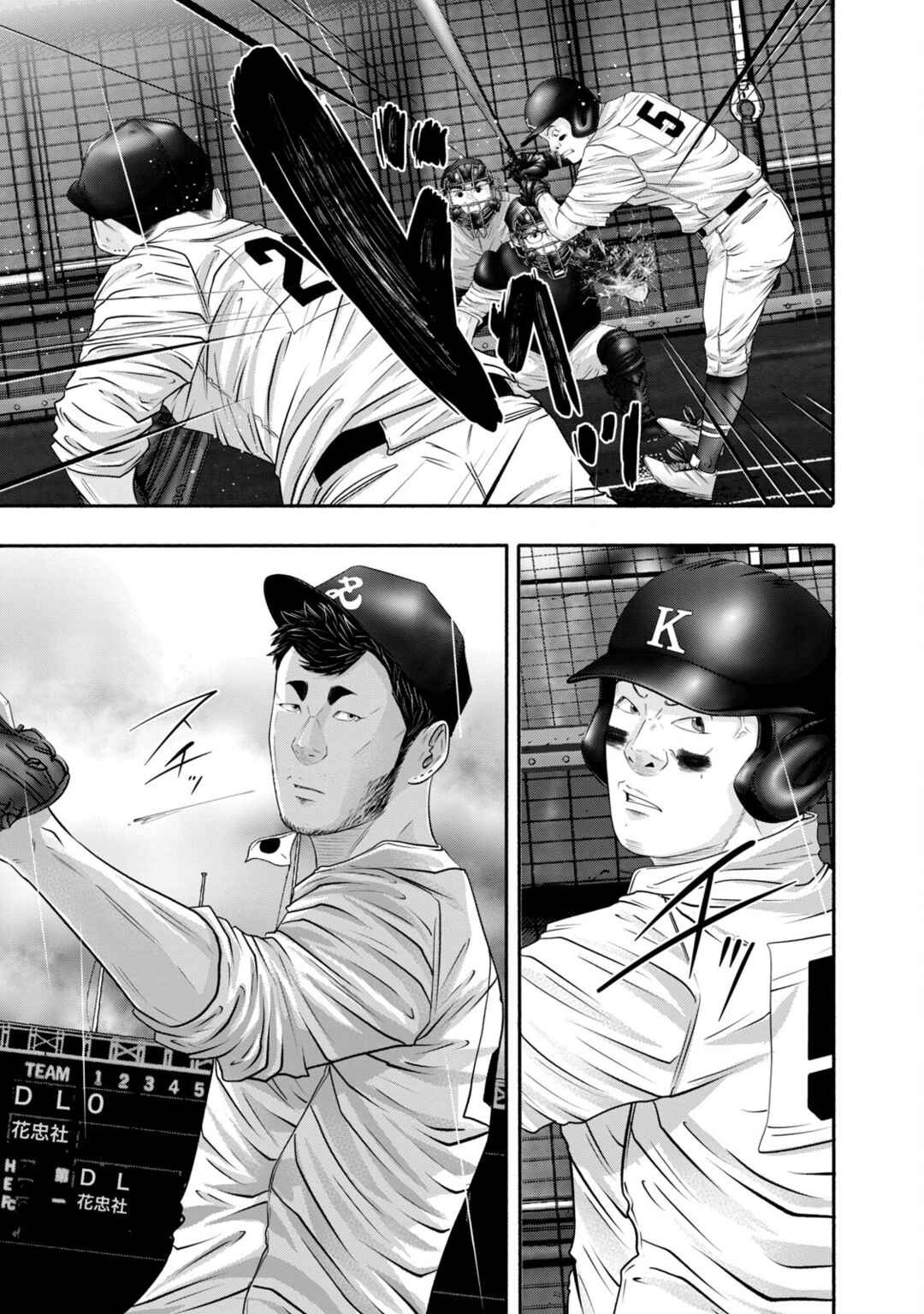 Page 11 Chapter 408 Battle Studies