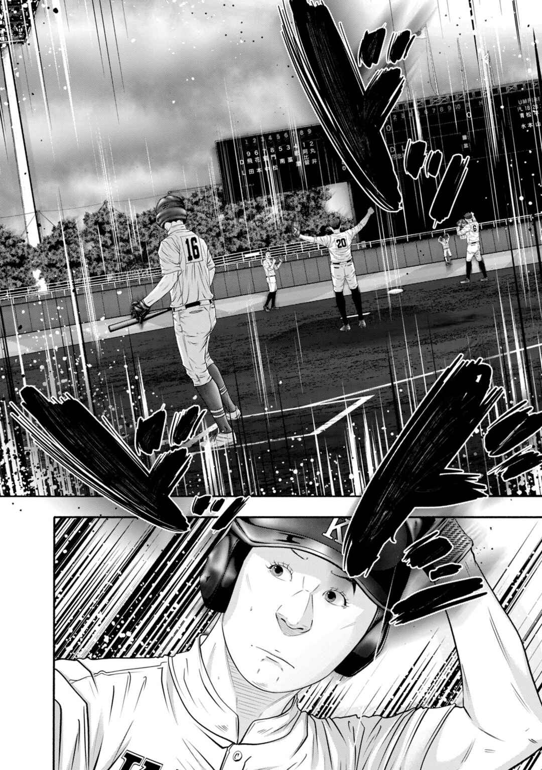 Page 2 Chapter 408 Battle Studies