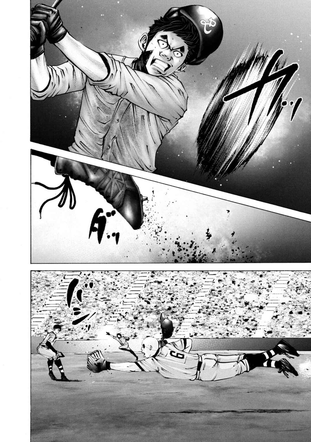 Page 11 Chapter 253 Battle Studies