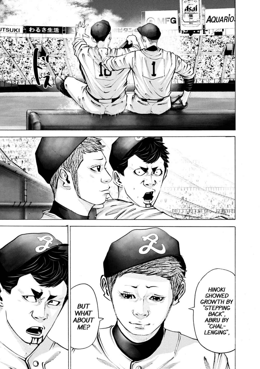 Page 14 Chapter 253 Battle Studies